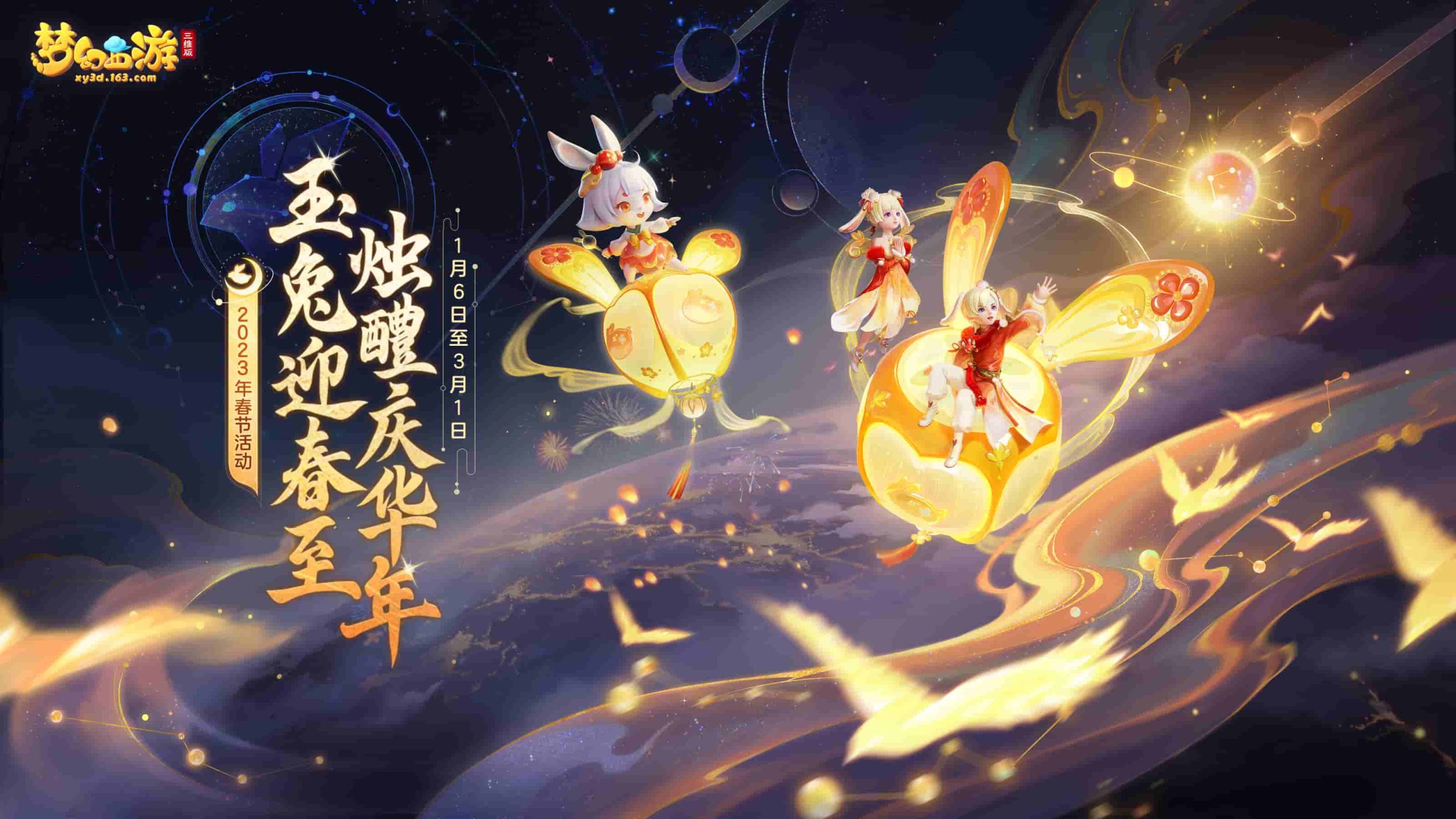 梦幻西游仿官21门派内置GM+攻略-大玩家