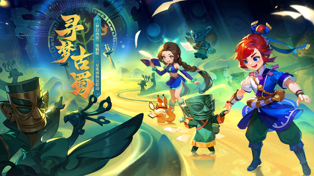 梦幻西游追梦版GM+攻略-大玩家