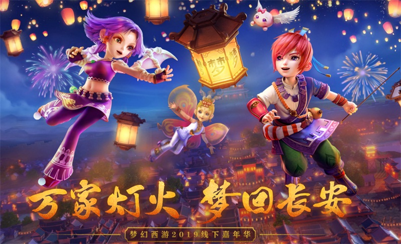 梦幻西游鲲鹏版GM+攻略-大玩家