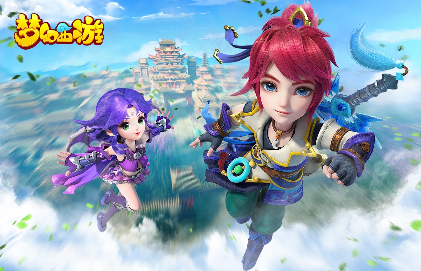 梦幻西游19门派九黎城版GM+攻略-大玩家
