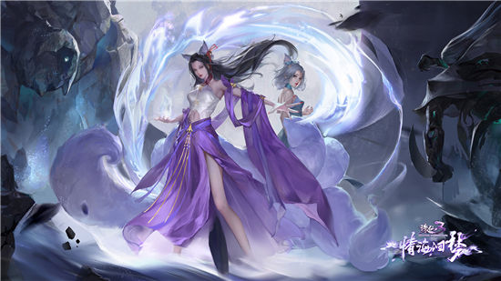 诛仙3-18职业·1792版本399元商业端斗破中变版本-大玩家