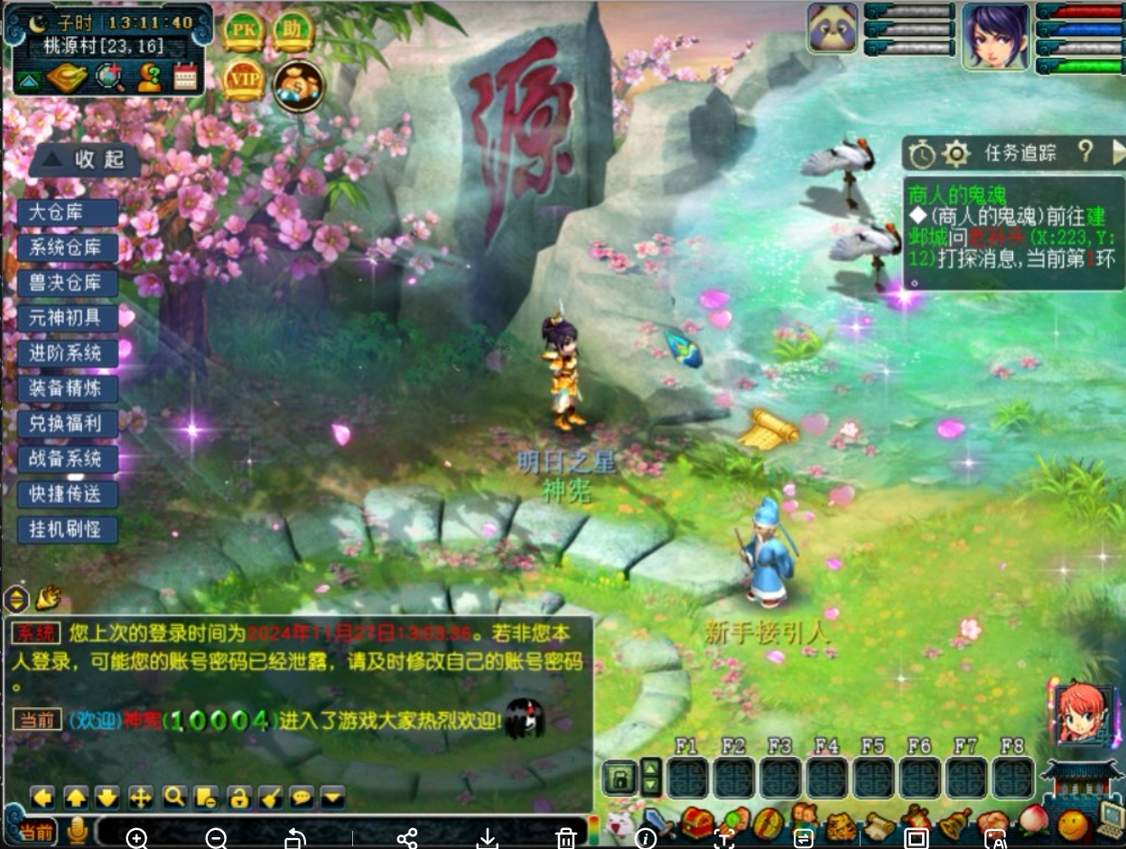 图片[1]-梦幻西游武神坛双模版GM+攻略-大玩家