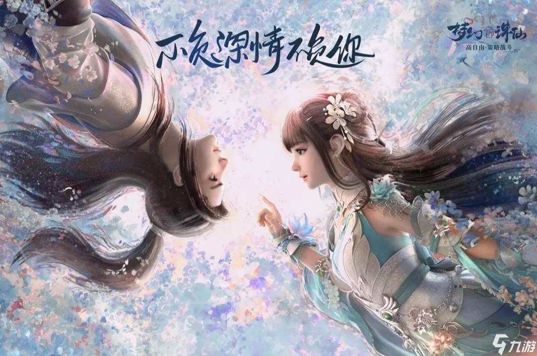 诛仙3-16职业·星座版-大玩家