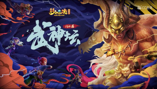 梦幻西游火影联动版GM+攻略-大玩家