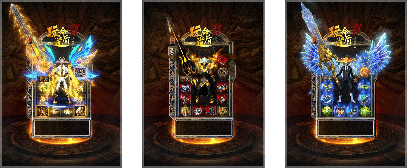 图片[3]-【尊享版VIP会员】热血传奇玩命道盾英雄合击三职业版[翎风引擎]-大玩家