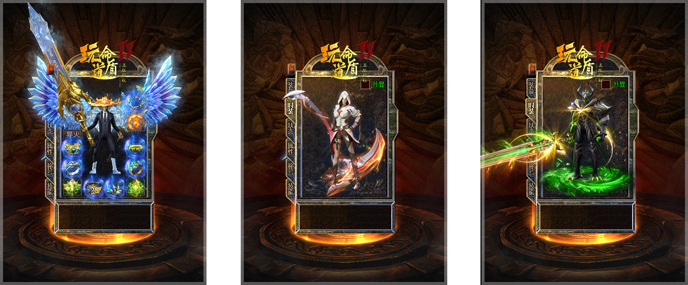 图片[4]-【尊享版VIP会员】热血传奇玩命道盾英雄合击三职业版[翎风引擎]-大玩家