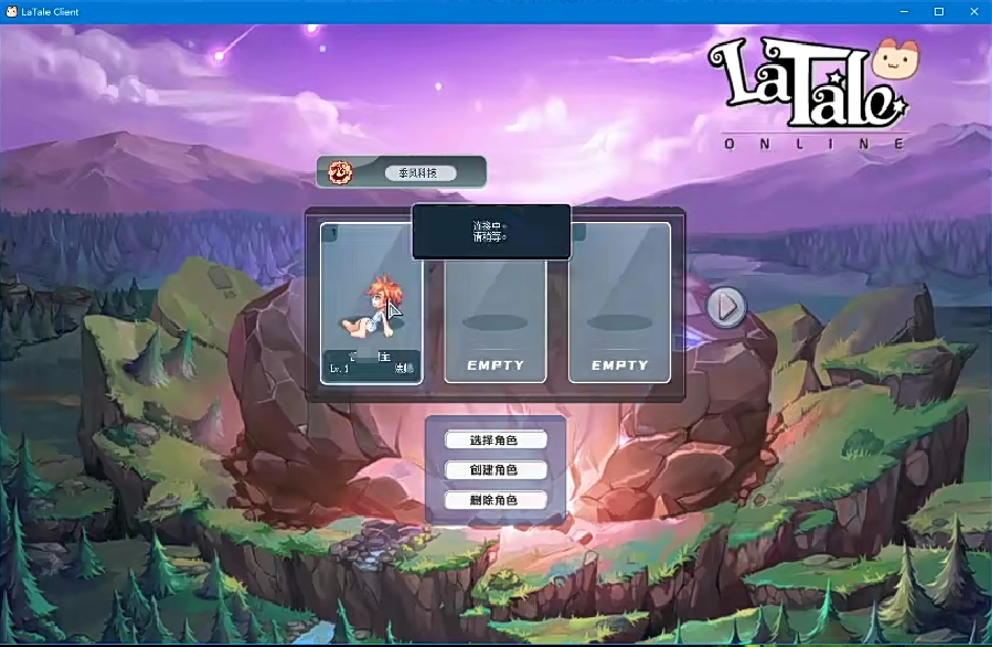 图片[1]-彩虹岛S4版本配套完整攻略GM-大玩家