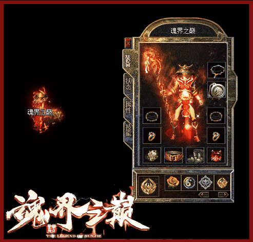 图片[3]-【尊享版VIP会员】热血传奇1.76魂界之巅月卡小极品复古三职业版[翎风引擎]-大玩家