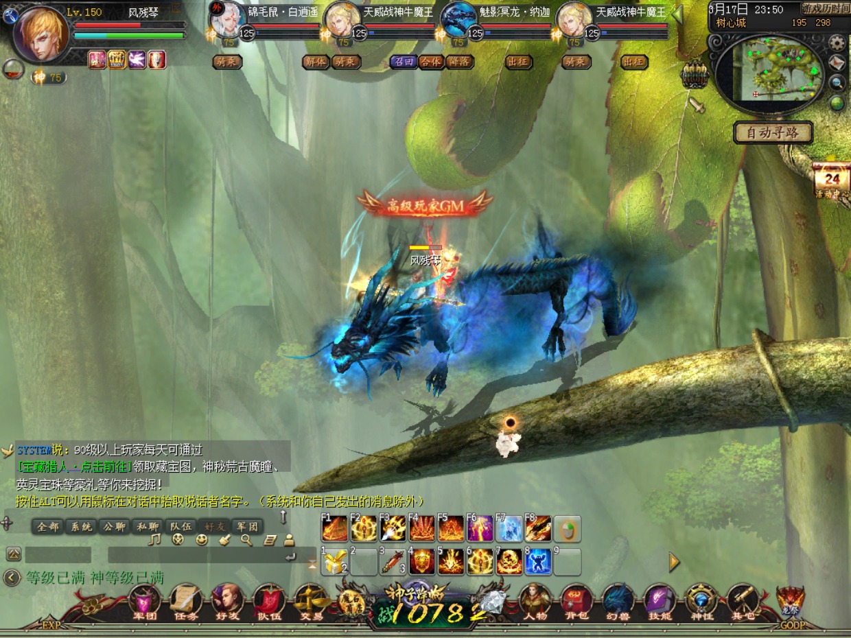 图片[3]-魔域盘古版本-大玩家