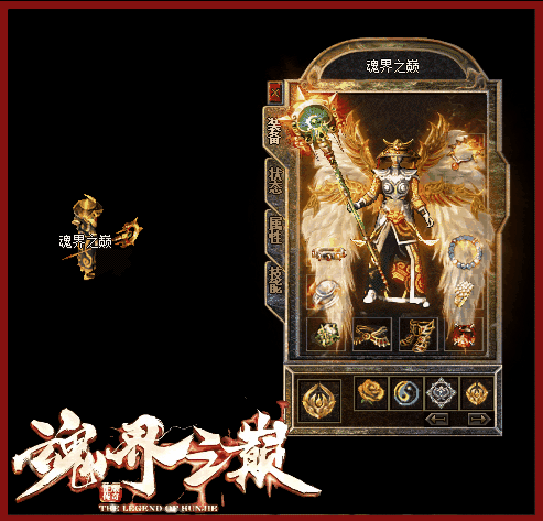 图片[9]-【尊享版VIP会员】热血传奇1.76魂界之巅月卡小极品复古三职业版[翎风引擎]-大玩家