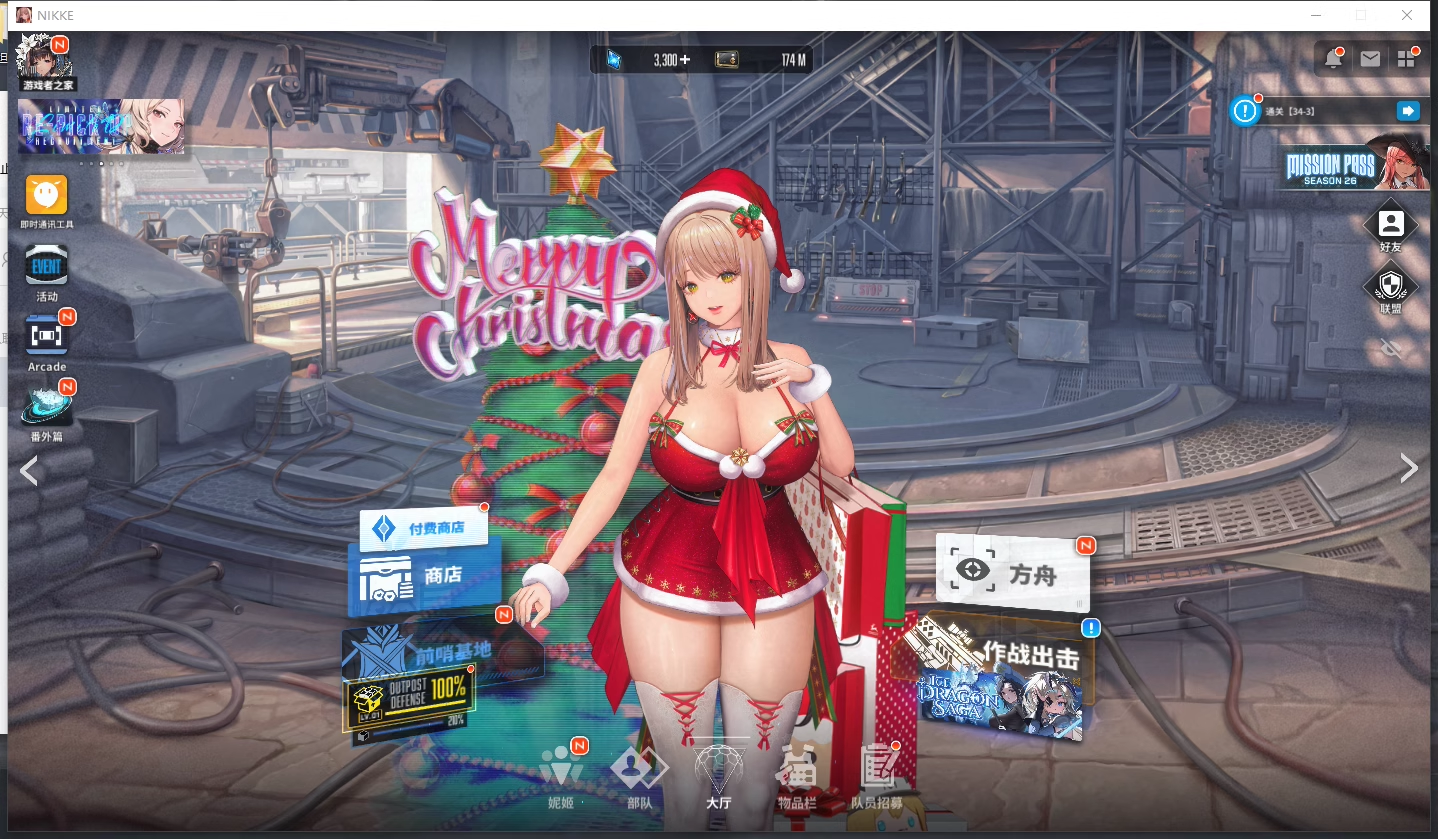 图片[3]-【尊享版VIP会员】NIKKE胜利女神-134.8.13某宝卖33元本站持续关注更新已同步官方最新版本-大玩家