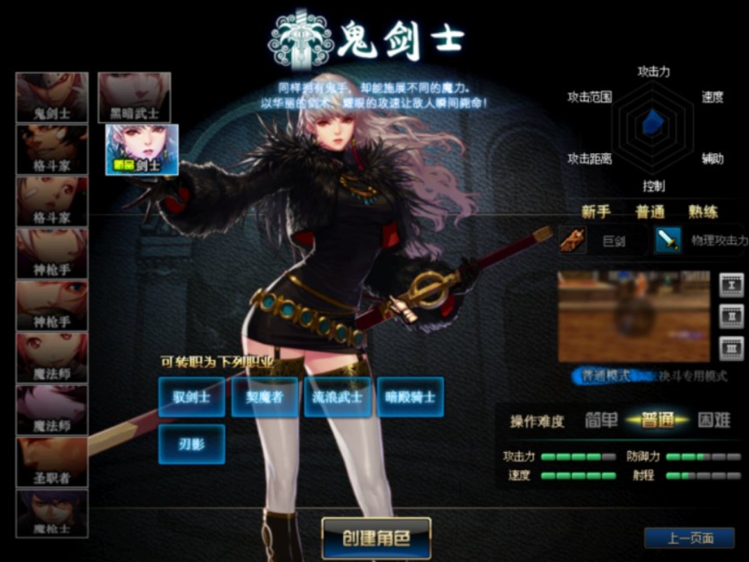 图片[1]-DNF地下城与勇士100级版本血槽技能变更国服最新-大玩家