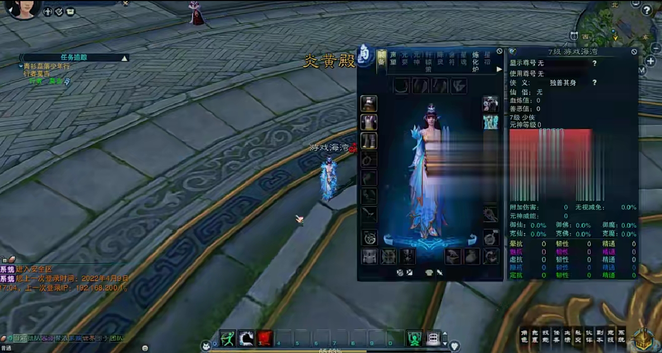 图片[1]-诛仙3-17职业·归云精品仿官版-大玩家