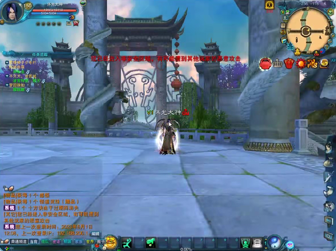 图片[1]-诛仙2-12职业·1345版本200元稀有商业端-大玩家