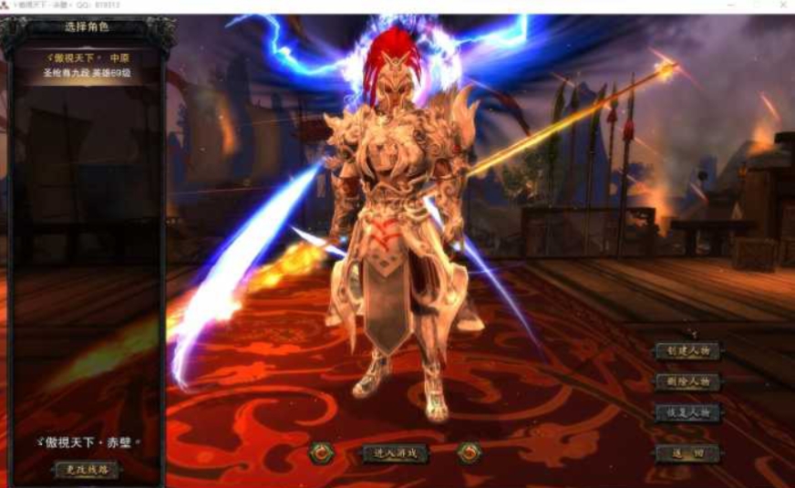 图片[1]-赤壁OL-18兵种54种护卫修复全任务版本-大玩家