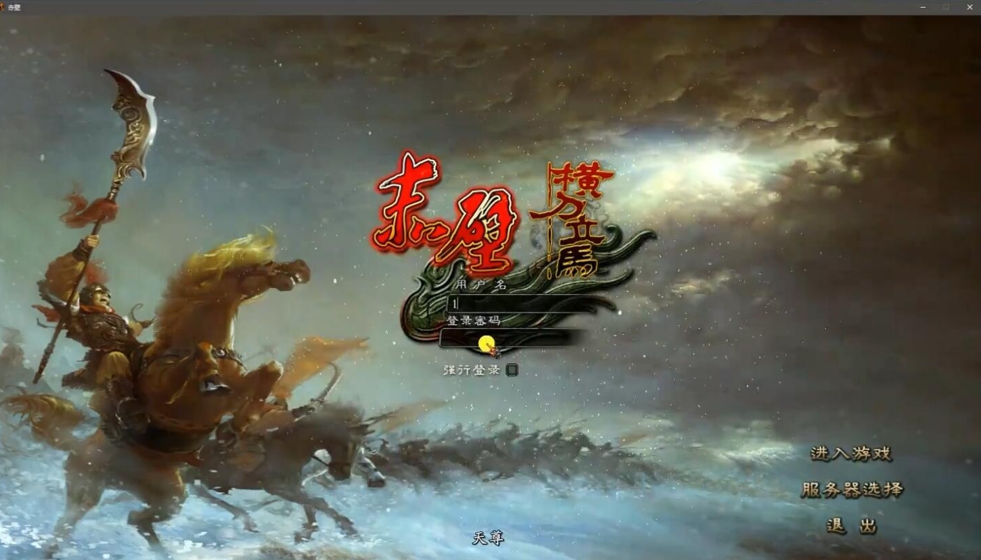 图片[1]-赤壁OL-20职业夺魄之刃三分天下-大玩家