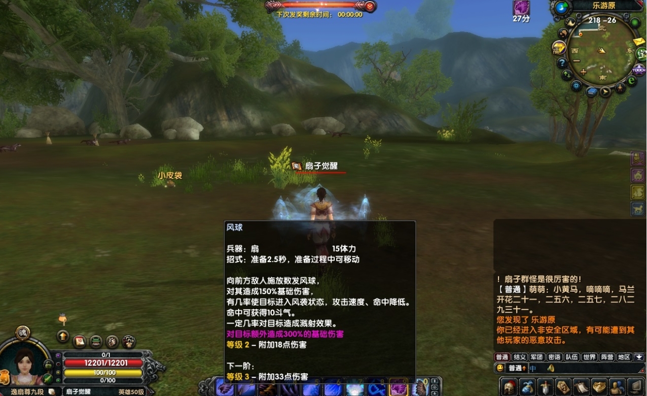 图片[1]-赤壁OL-扇子觉醒20兵种版本号3646纯仿官端-大玩家