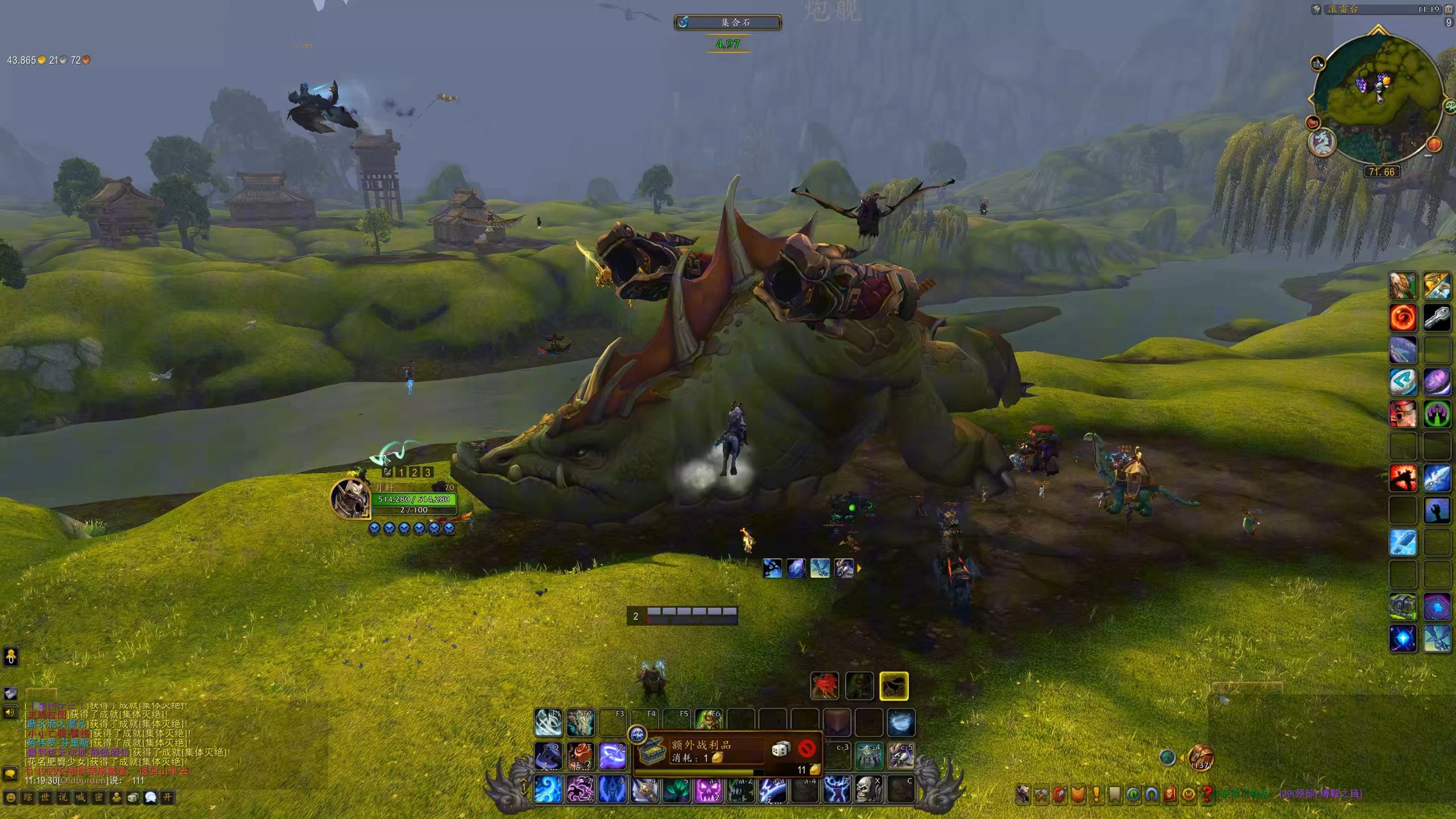 图片[2]-魔兽世界548熊猫人之谜90AI机器人版本-大玩家