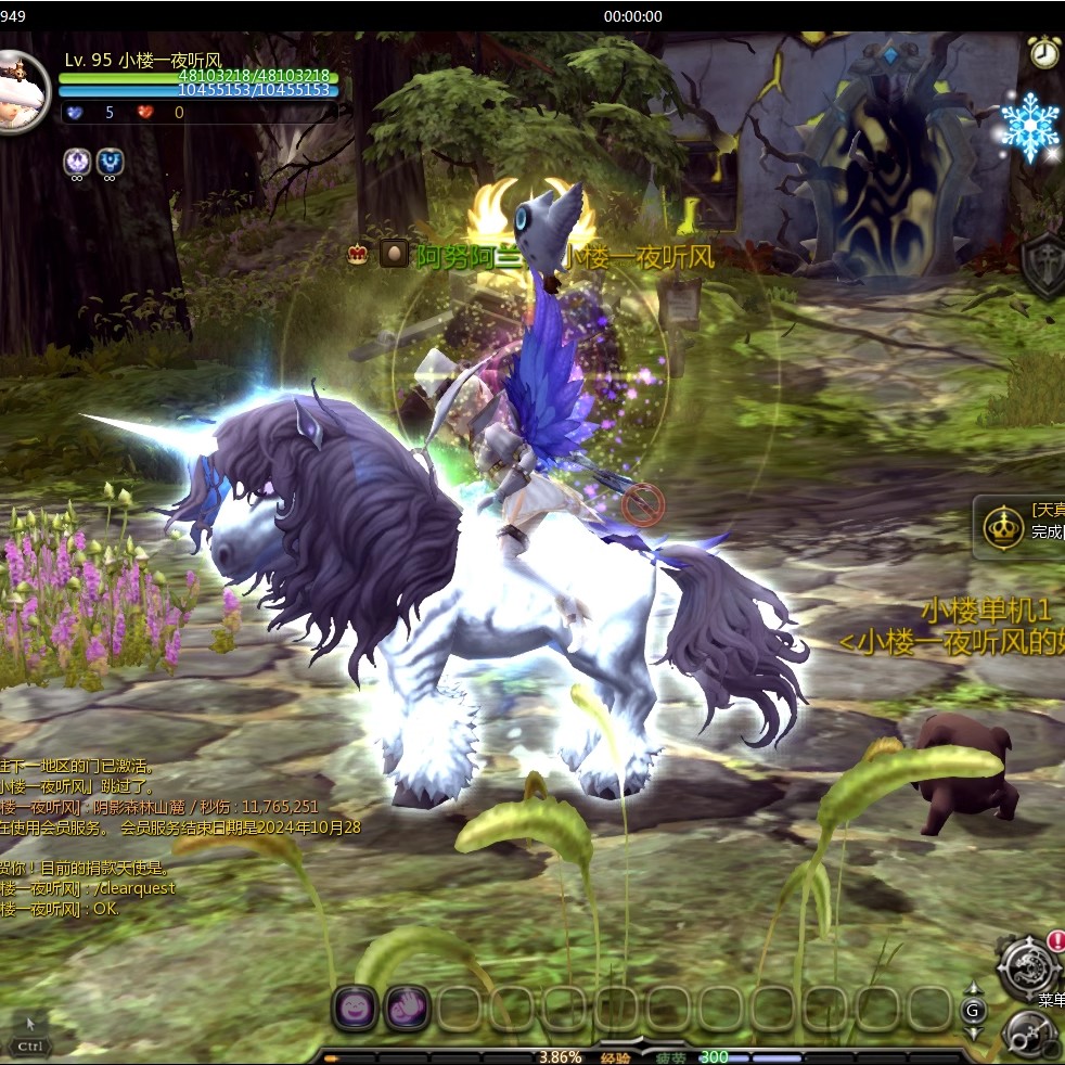 图片[1]-龙之谷556版本-大玩家