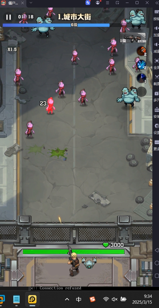 图片[2]-向僵尸开炮同步官方最新版本-大玩家