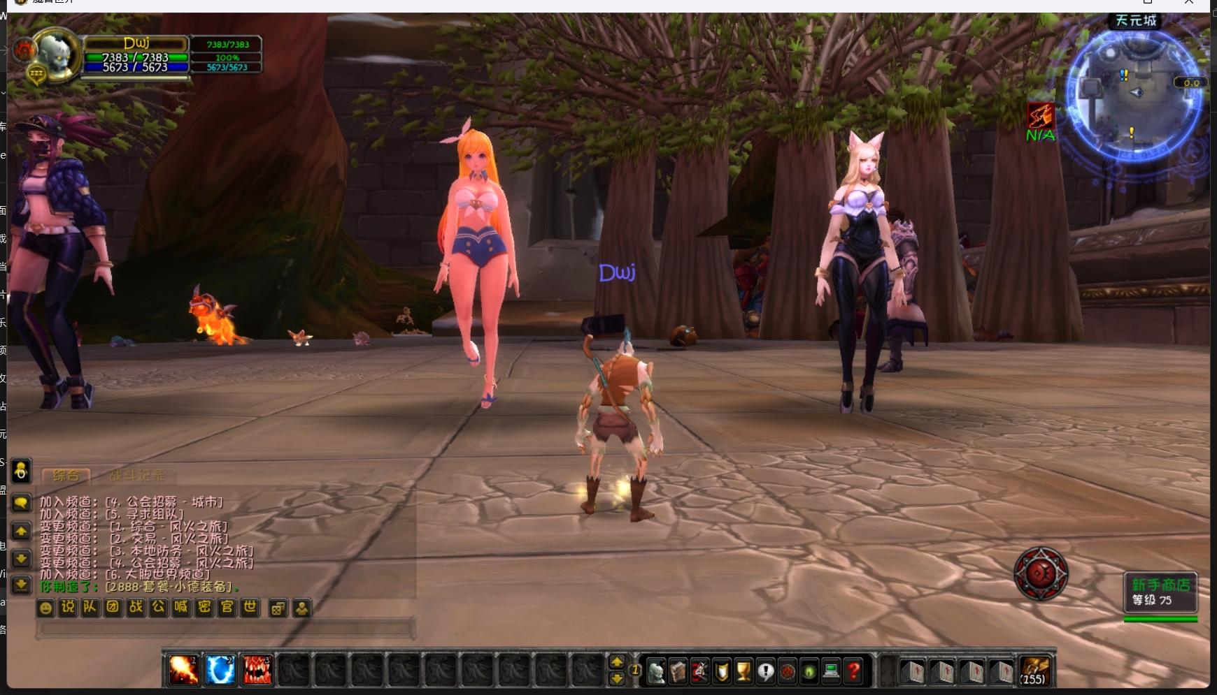 图片[4]-【尊享版VIP会员】魔兽世界爱丽丝端妖火核心完全解密非淘宝限制版-大玩家