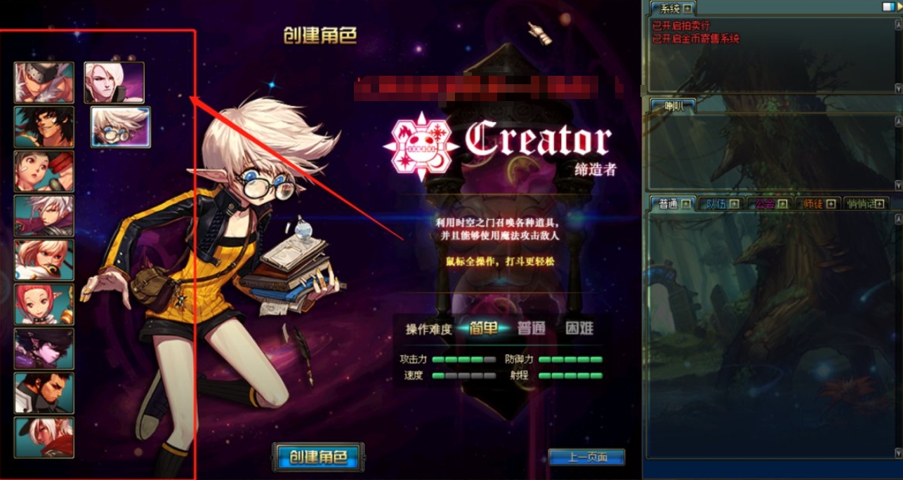 图片[1]-DNF地下城与勇士85版本1031底板-大玩家