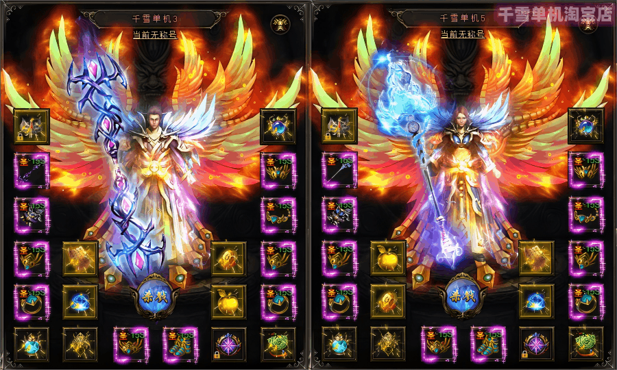 图片[1]-【尊享版VIP会员】传奇霸业页游-大玩家