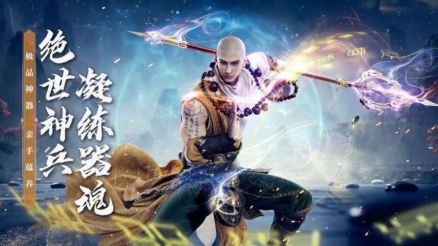 天龙八部-21门派绝学-大玩家