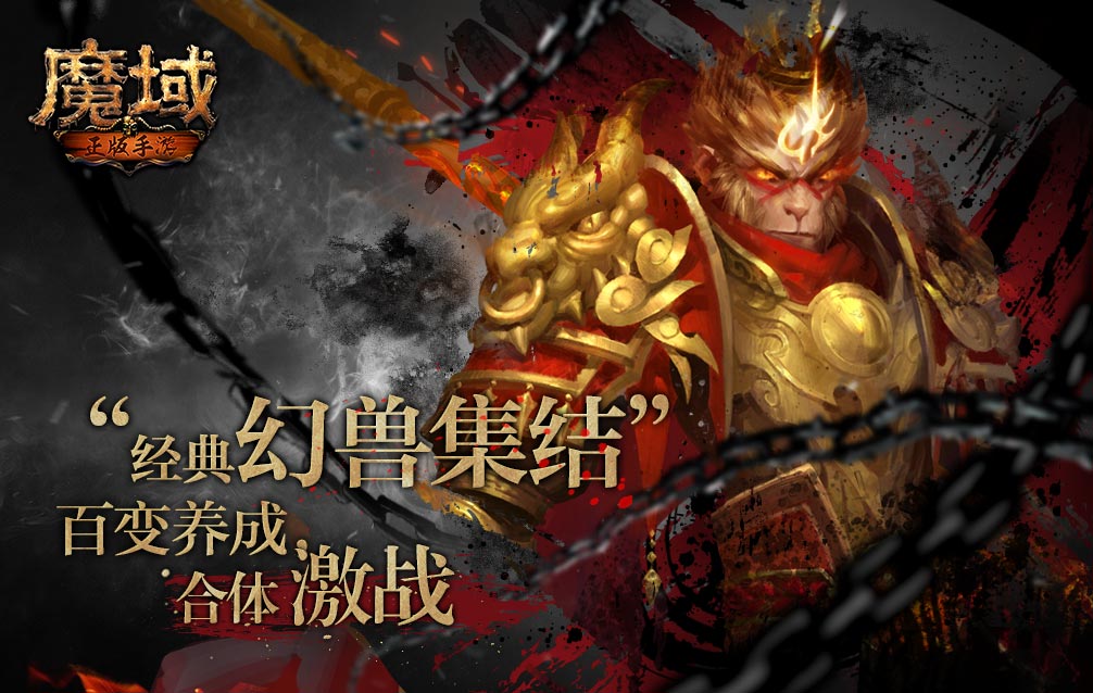 魔域牛牛版本-大玩家