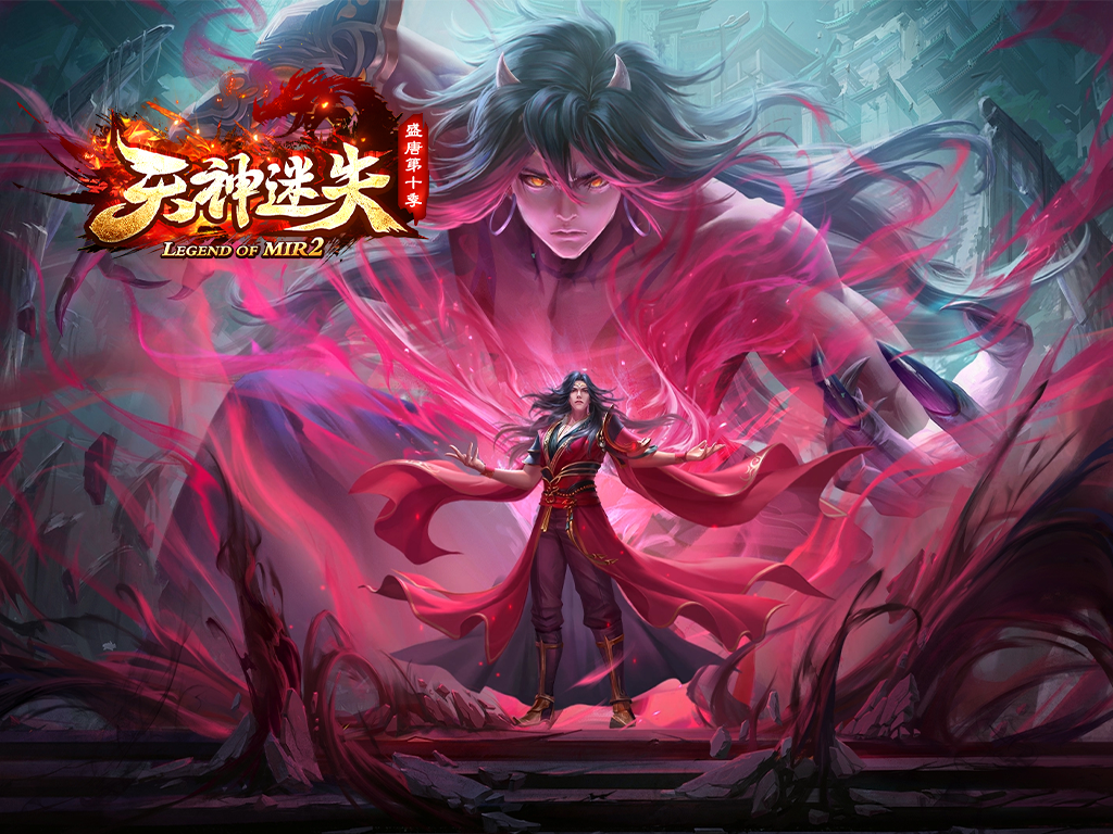 【尊享版VIP会员】热血传奇天神迷失盛唐第十季单职业版[GOM引擎]-大玩家