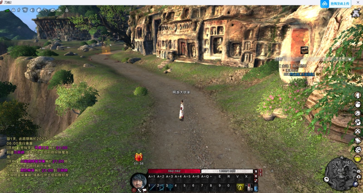 图片[1]-刀剑2带镇魔塔副本-大玩家