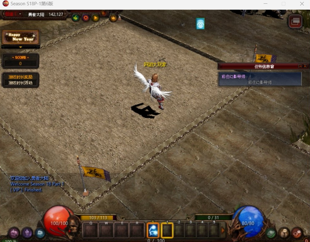 图片[1]-奇迹S18P-1第6版-大玩家