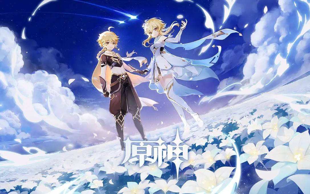 原神-4.0版本-大玩家