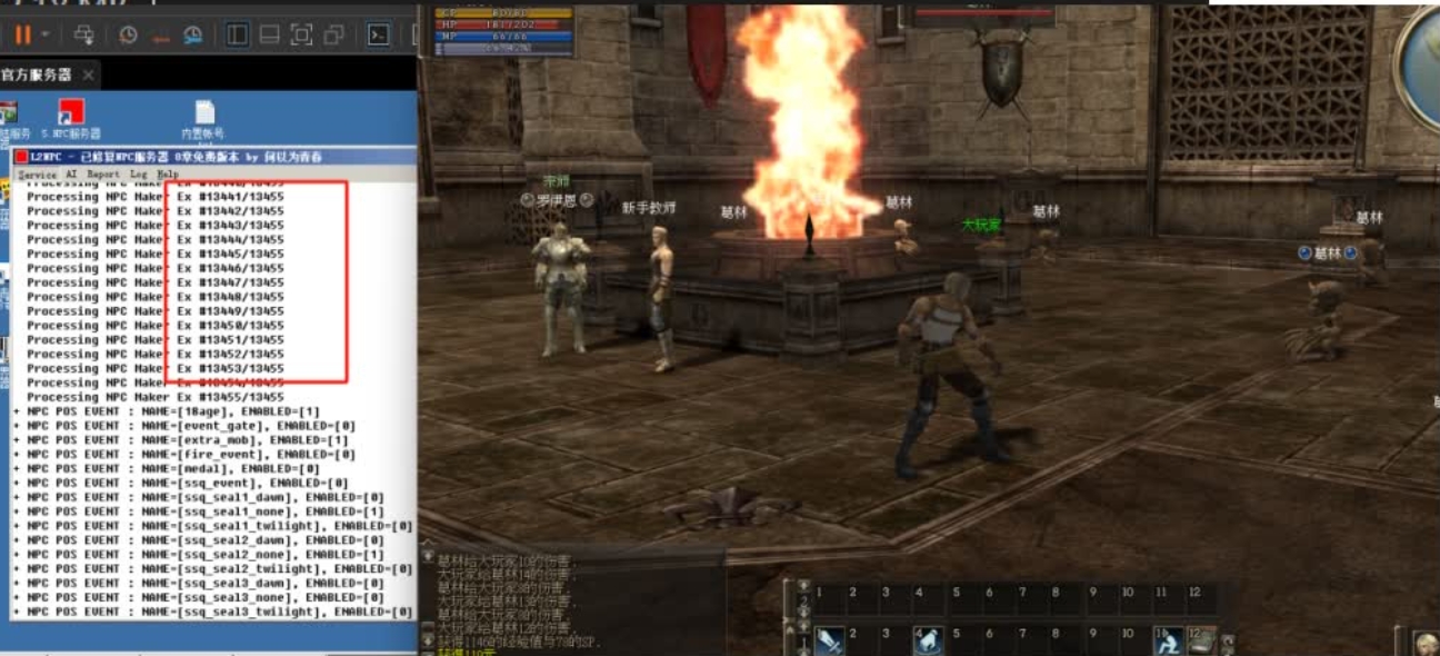 图片[1]-天堂2官方第八章版本-大玩家