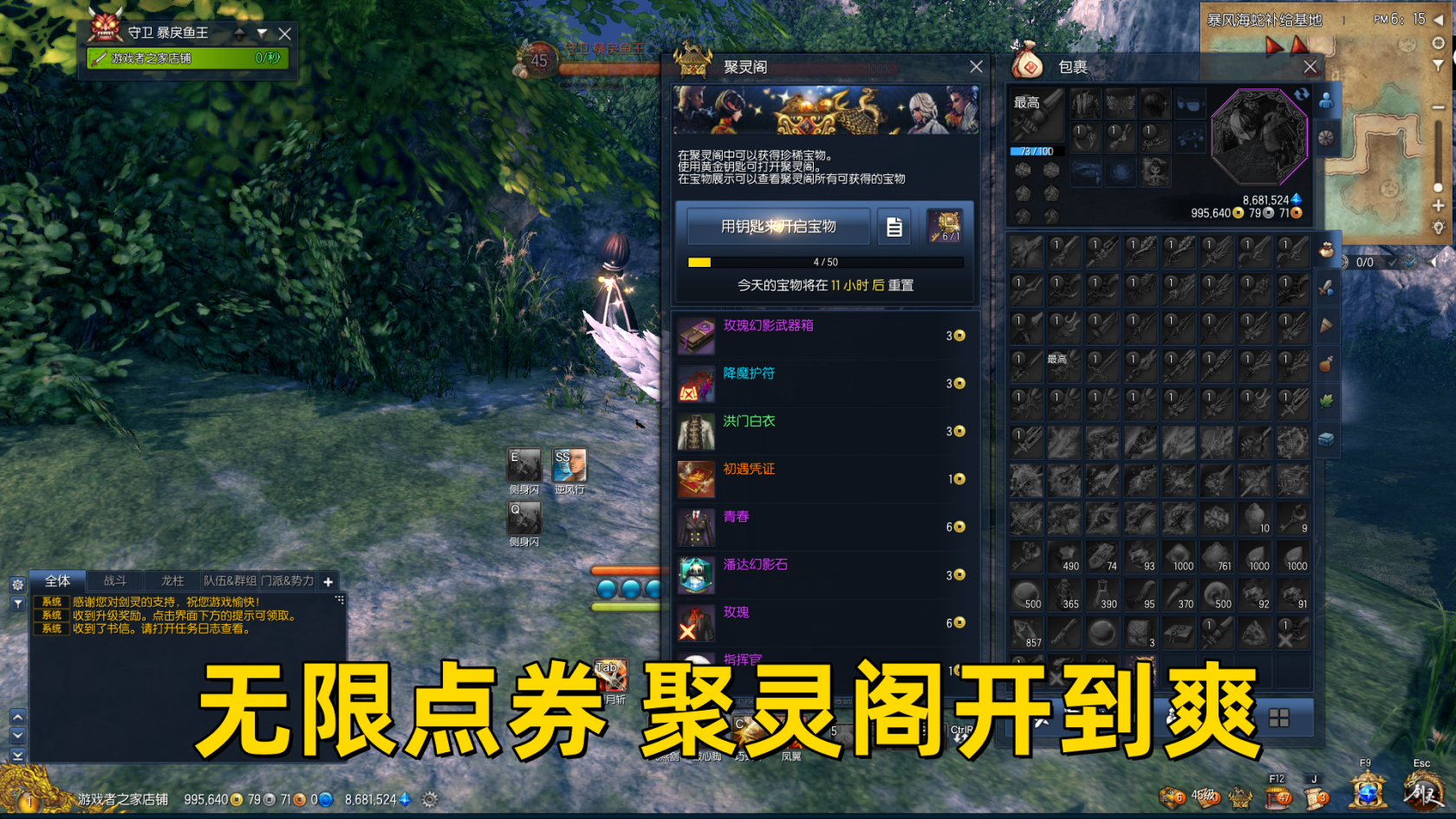 图片[1]-剑灵二系怀旧中变-大玩家