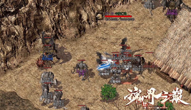 图片[14]-【尊享版VIP会员】热血传奇1.76魂界之巅月卡小极品复古三职业版[翎风引擎]-大玩家