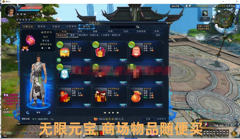 图片[2]-诛仙3-18职业·1792版本399元商业端非淘宝免费版-大玩家