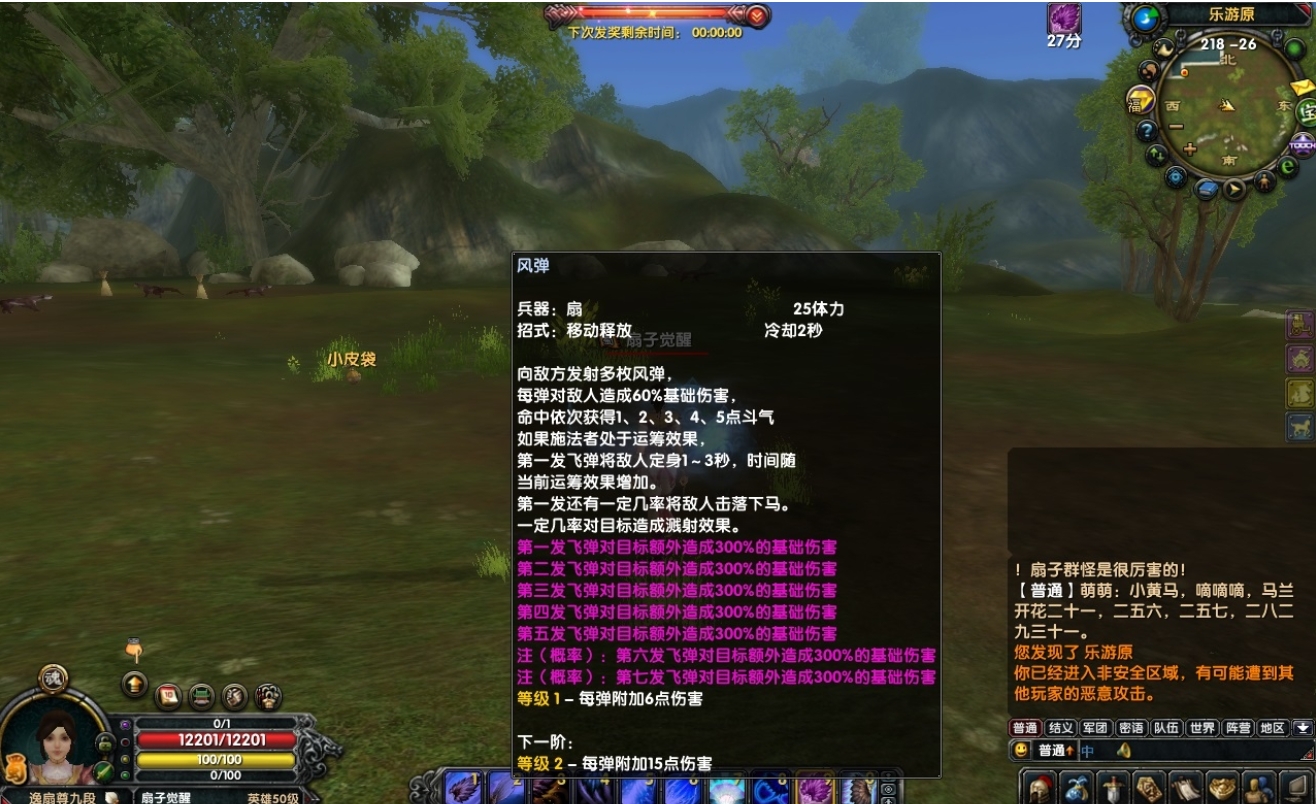 图片[2]-赤壁OL-扇子觉醒20兵种版本号3646纯仿官端-大玩家