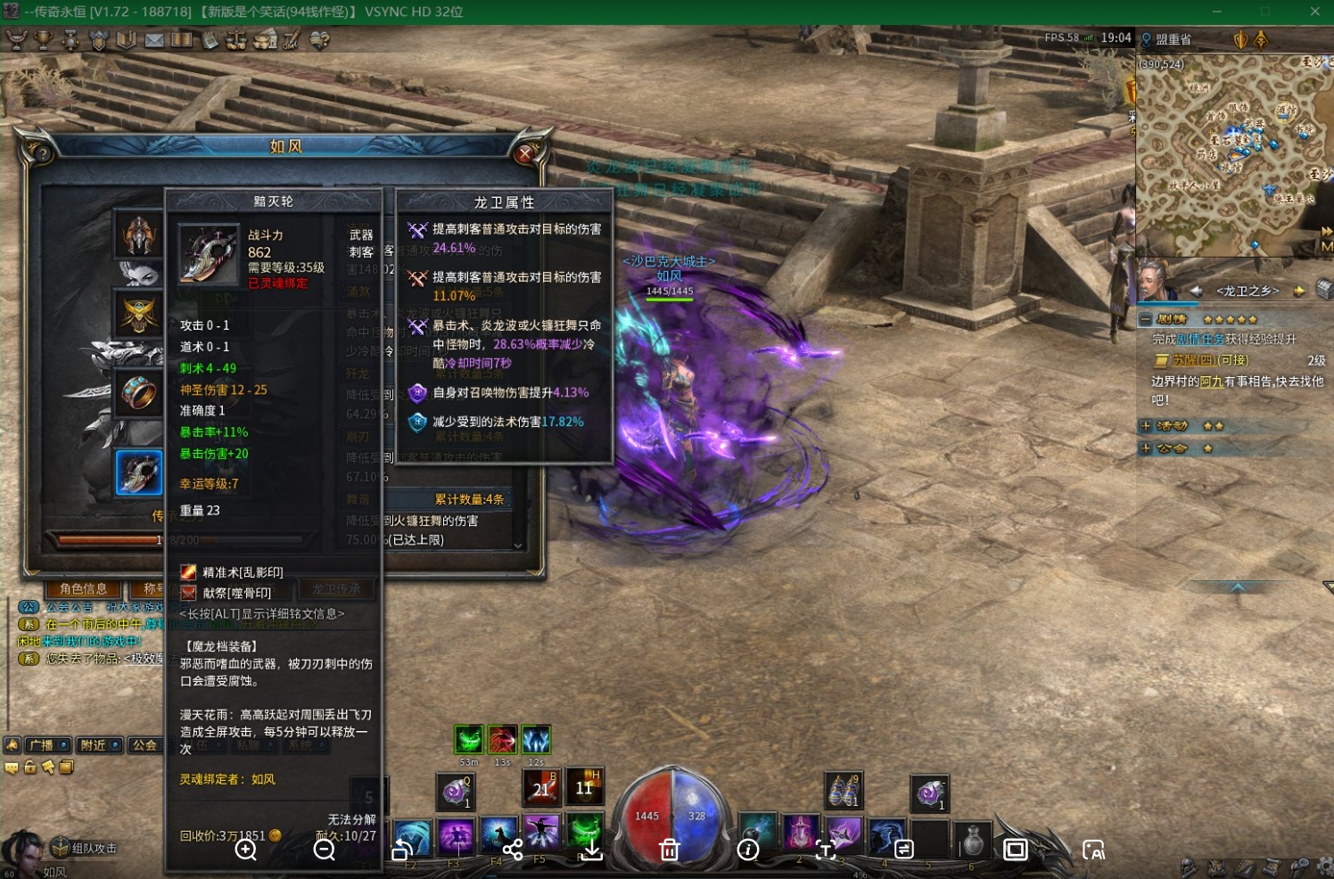 图片[2]-传奇永恒4.31最经典版BUG少耐玩版本-大玩家