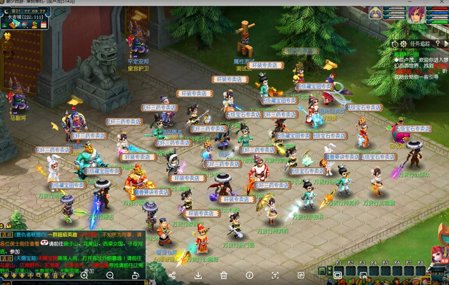 图片[2]-梦幻西游追梦版GM+攻略-大玩家