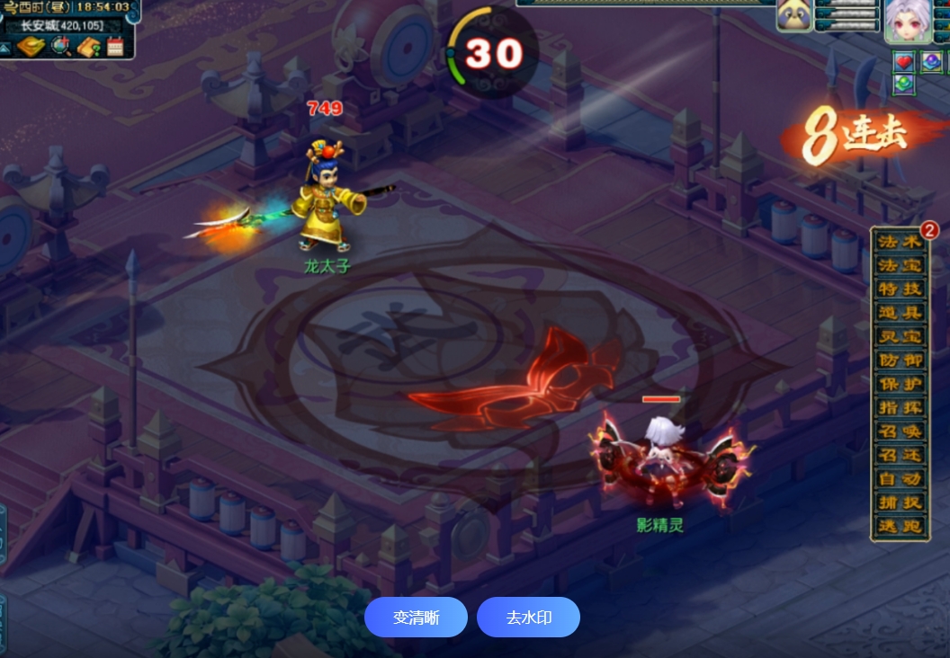 图片[2]-梦幻西游19门派九黎城版GM+攻略-大玩家