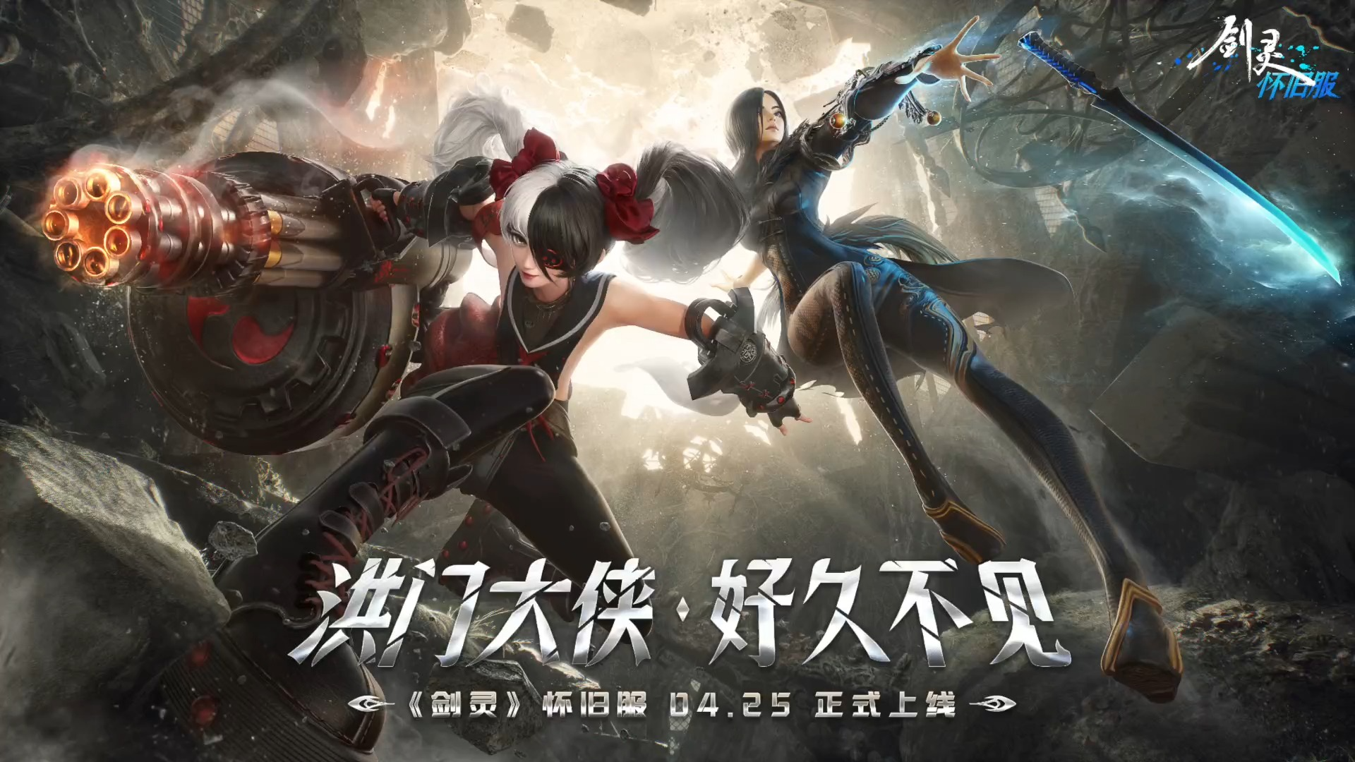 剑灵T1鎏金武器可乐剑灵升级6.0完善版本-大玩家