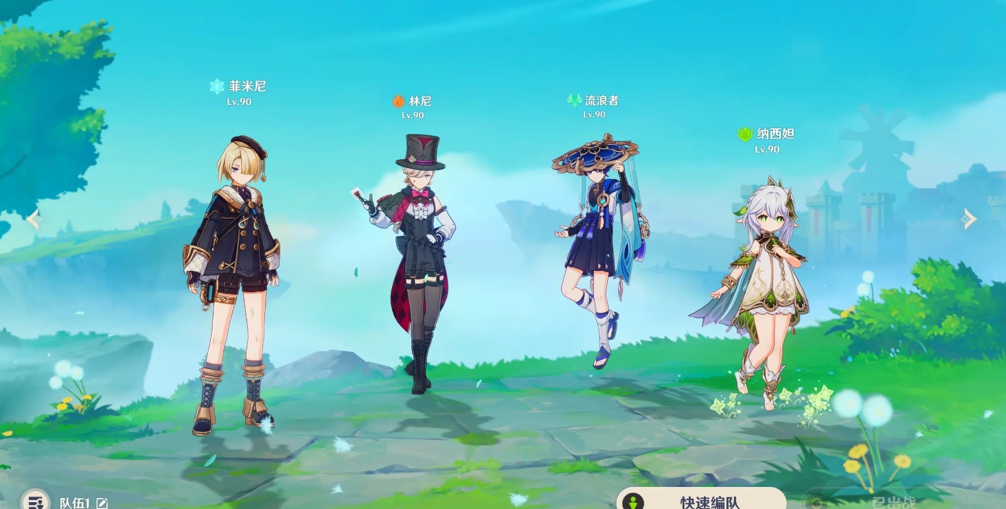 图片[2]-原神-3.4版本-大玩家