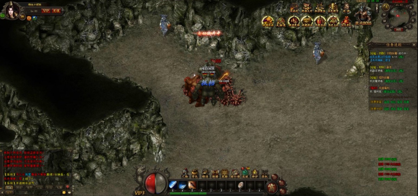 图片[4]-【尊享版VIP会员】传奇霸业页游-大玩家