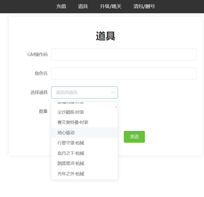 图片[3]-向僵尸开炮同步官方最新版本-大玩家