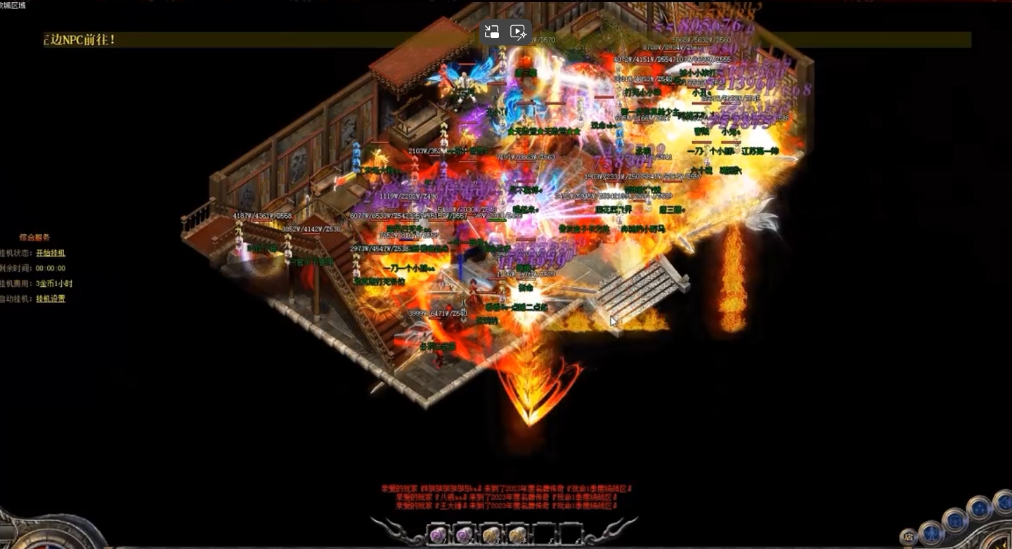 图片[9]-【尊享版VIP会员】热血传奇玩命道盾英雄合击三职业版[翎风引擎]-大玩家