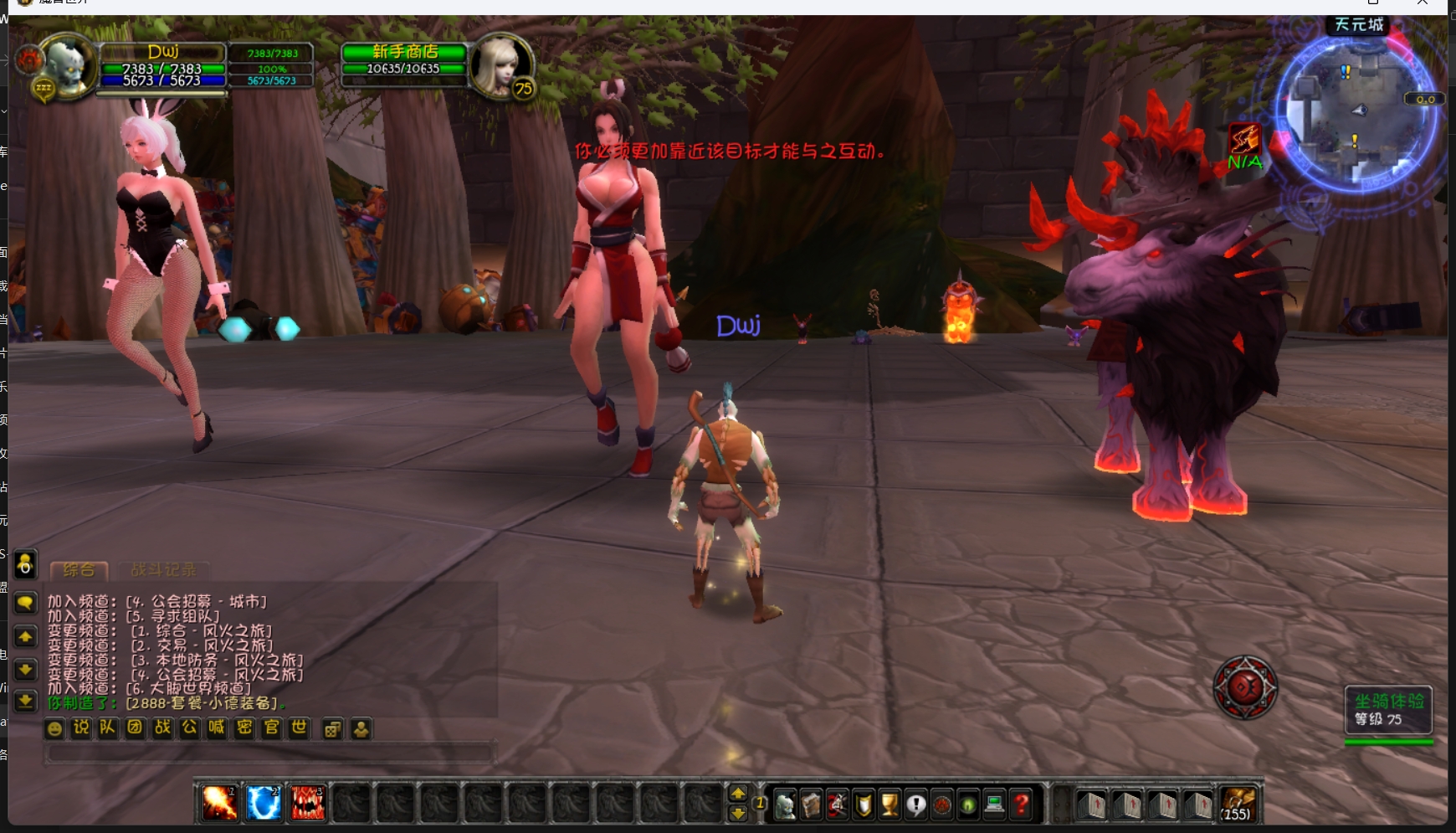 图片[3]-【尊享版VIP会员】魔兽世界爱丽丝端妖火核心完全解密非淘宝限制版-大玩家