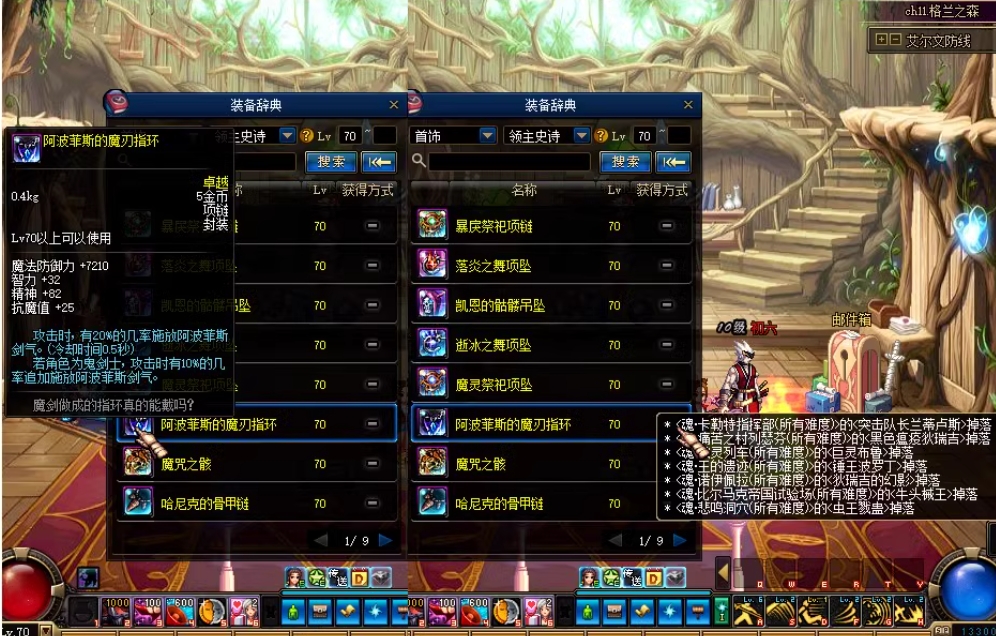 图片[2]-DNF地下城与勇士70新篇舞者忍者女鬼剑-大玩家