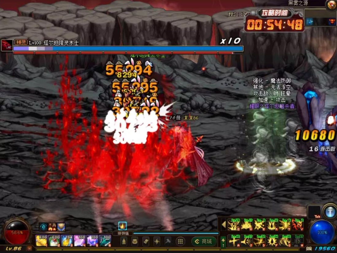 图片[2]-DNF地下城与勇士86版本新版强化增幅UI-大玩家