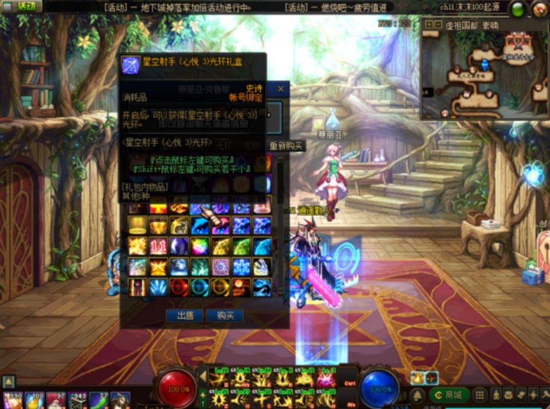 图片[2]-DNF地下城与勇士100级版本血槽技能变更国服最新-大玩家